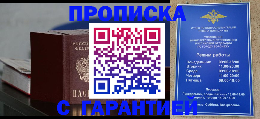 найти адрес прописки в Долгопрудном