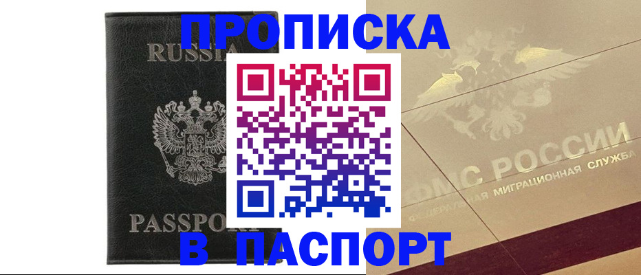 форма 3 в Долгопрудном