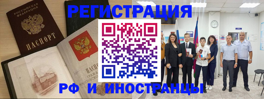 прописка поиск в Долгопрудном